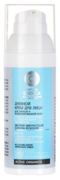 Natura Siberica Day cream care and moisturizing