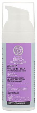 Дневен крем Natura Siberica защита и хидратация