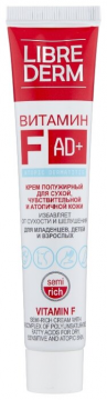 Librederm Vitamin F Cream กึ่งอุดมไปด้วยวิตามิน F ตัวหนา