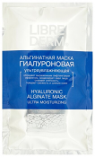 Librederm Hyaluronic Ultra Hydratant