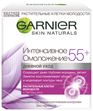 Garnier Intensive Rejuvenation 55+ ημερήσια φροντίδα