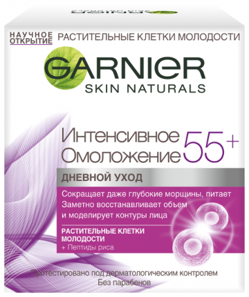 Garnier Intensive Rejuvenation 55+ denní péče