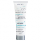  Vitex Ideal Whitening Nachtaufhellung gegen Sommersprossen und Altersflecken mit intelligenter Hautaufhellungstechnologie