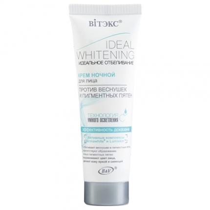  Vitex Ideal Whitening night whitening against freckles and age spots with smart skin lightening technology