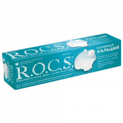 R.O.C.S. Calcium actif