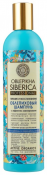 Natura Siberica Nutrition and recovery with lamination effect