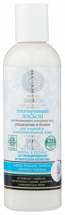 Natura Siberica Přírodní a organická hydratace a rovnováha