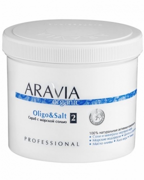  Aravia Scrub Oligo & Salt με θαλασσινό αλάτι