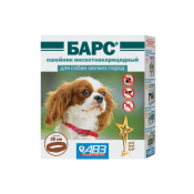 Bars (AVZ) for small breed dogs