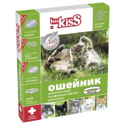 Ms Kiss for katter