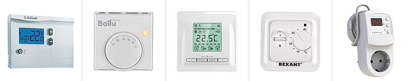 Rating of the best thermostats