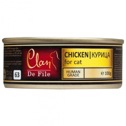 CLAN De File Пиле