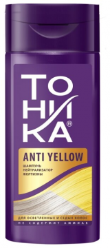 Tonique anti-jaune