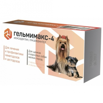 Api-San Helmimax-4 untuk anak anjing dan anjing dewasa dari baka kecil