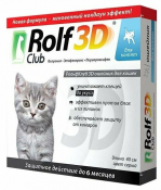 RolfСlub 3D krage for kattunger 40 cm