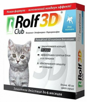 Coleira RolfСlub 3D para gatinhos 40 cm