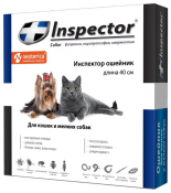 Neoterica Inspector collar for small breeds