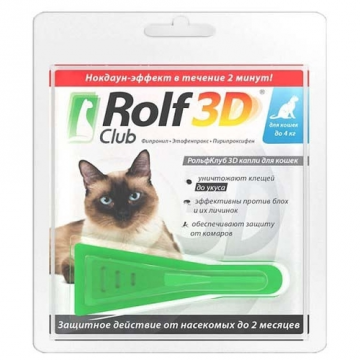 RolfСlub 3D للقطط حتى 4 كجم