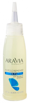 Aravia Professional Cuticle Remover