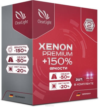 ClearLight Xenon Premium + 150 H1
