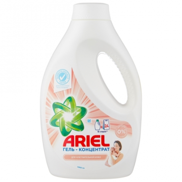 Ariel za osjetljivu kožu
