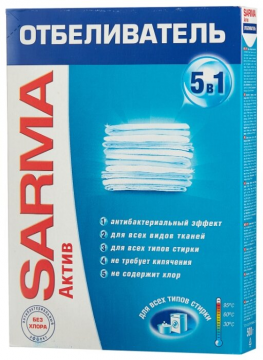 SARMA Active 5 v 1