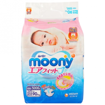 Moony diapers NB