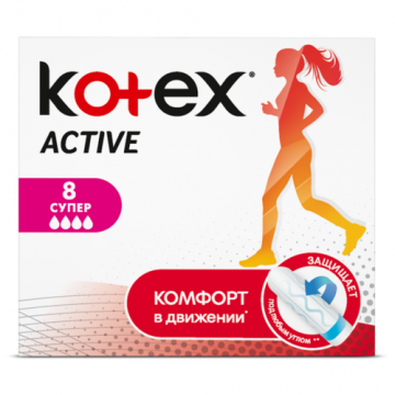 Kotex Active Super