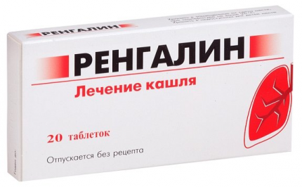 Materia Medica Rengalin таблетки за смучене No 20