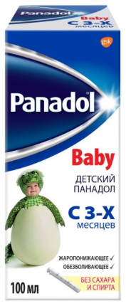Suspensión infantil Panadol En t. 120 mg / 5 ml 100 ml No. 1