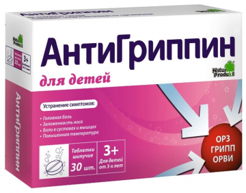 Natur Product Pharma Antigrippin untuk tab kanak-kanak. lonjakan. No.30