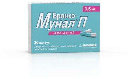 Gorras Sandoz Broncho-munal P. 3,5 mg No. 30
