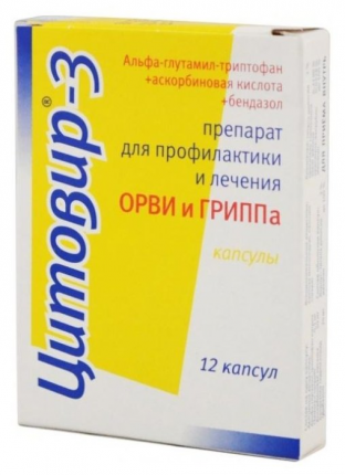 Cytomed Tsitovir-3 kapsle č. 12