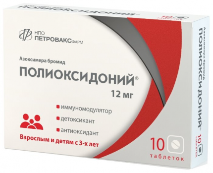 Petrovax Pharm Polyoxidonium tabletleri 12mg No. 10