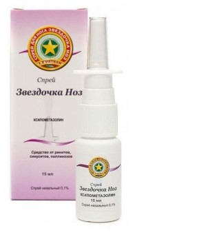 Danapha Asterisk NOZ nasal spray 0.1% 15ml No. 1