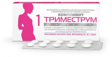 فارمستارد-أوفافيتا Complivit الثلث الأول من الحمل