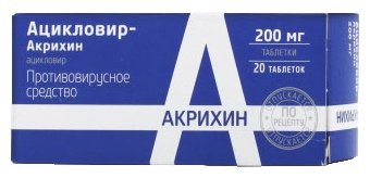 Akrihin Acyclovir 200 mg n ° 20