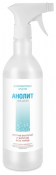 Delfin Aqua Anolyte Ank Super with spray