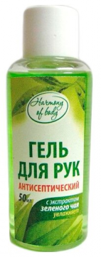 Harmonia do corpo com extrato de chá verde
